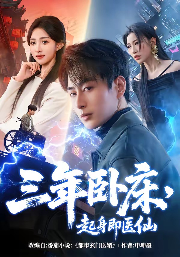 �����Դ���������ҽ��