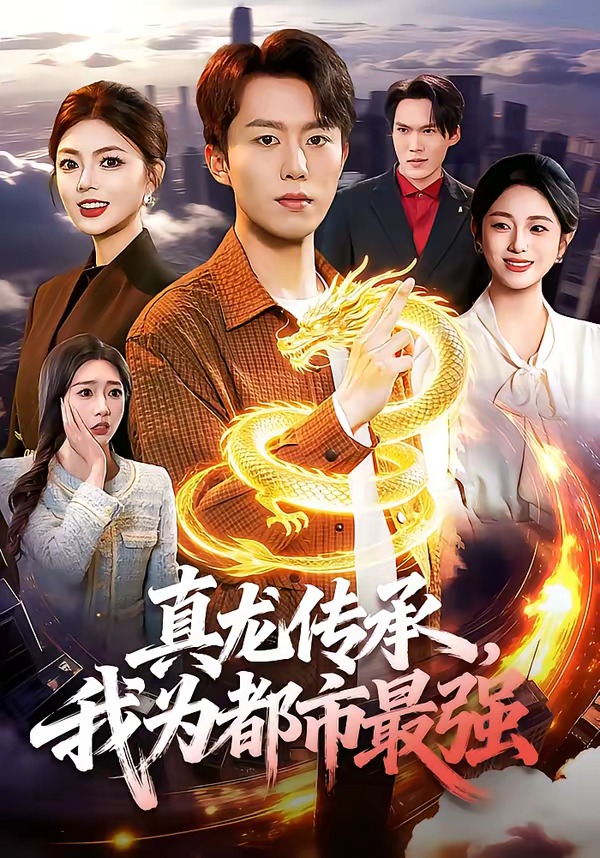 �������У���Ϊ������ǿ