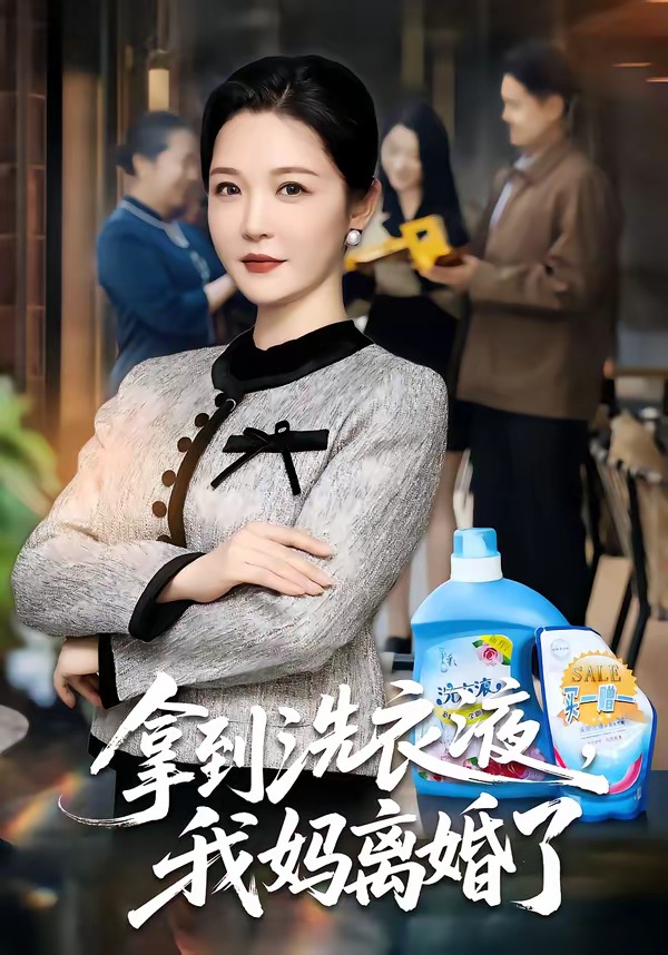 �õ�ϴ��Һ�����������