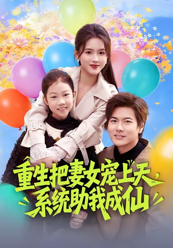 ��������Ů�����죬ϵͳ���ҳ���