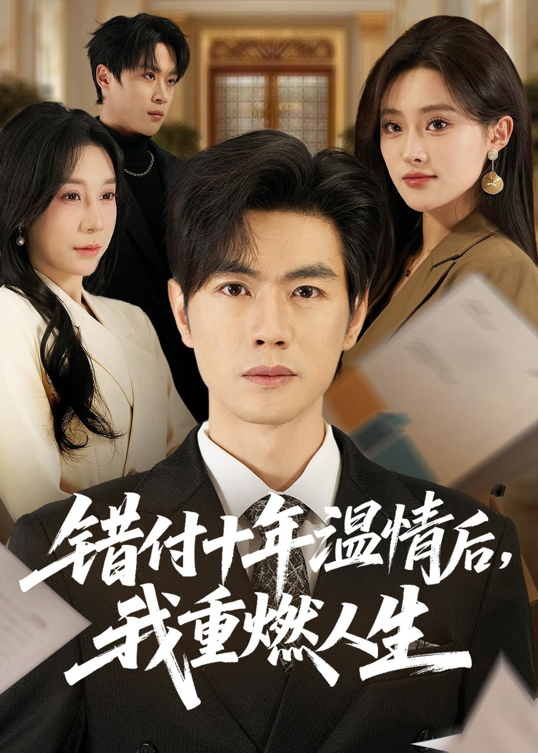 ����ʮ�����������ȼ����