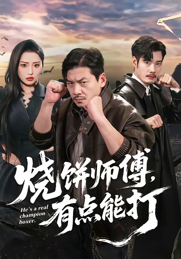 �ձ�ʦ�����е��ܴ�