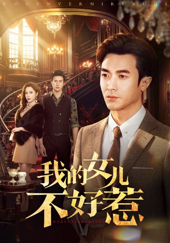 �ҵ�Ů��������