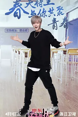 天生是优我封面图