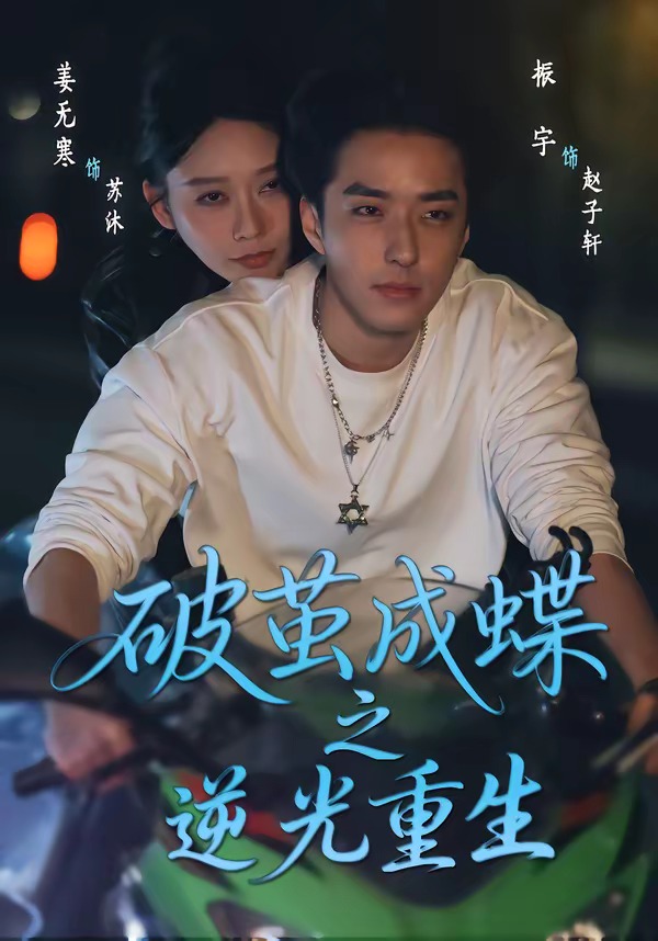 �Ƽ�ɵ�֮�������