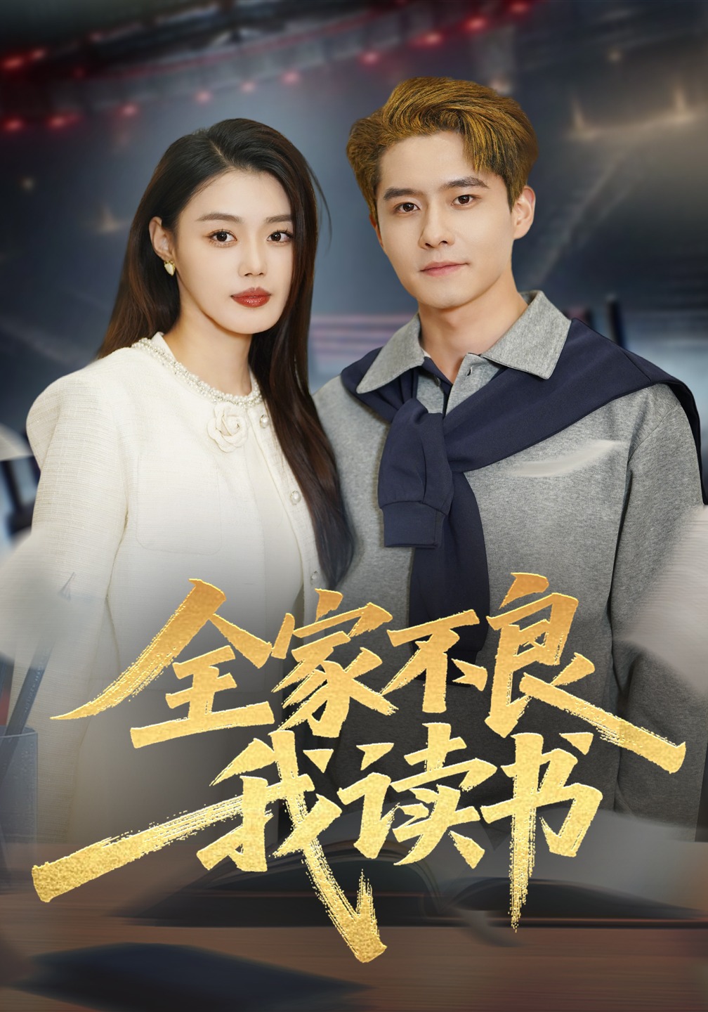 ȫ�Ҳ����Ҷ���