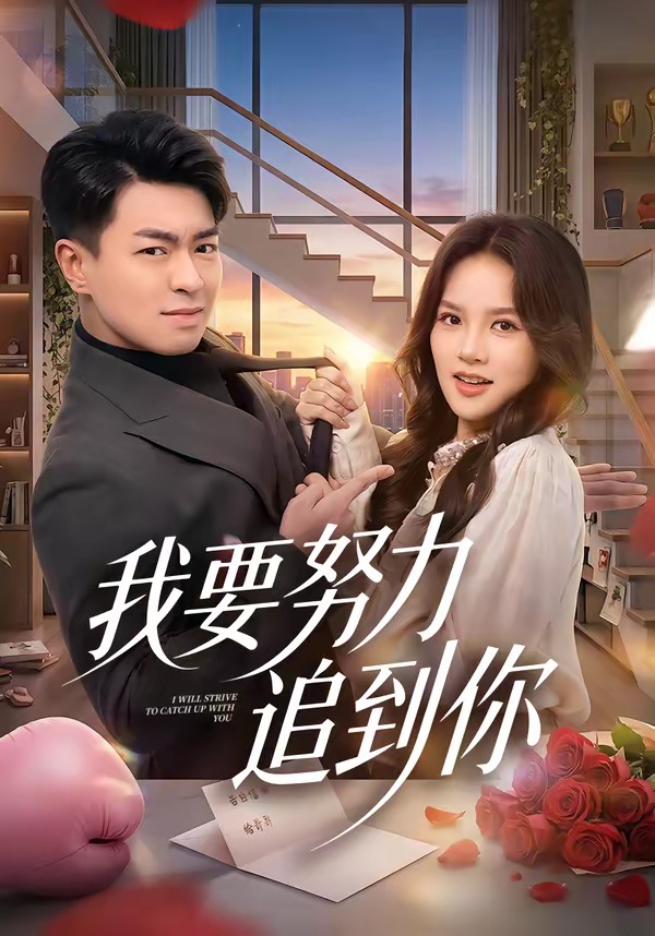 ��ҪŬ��׷����