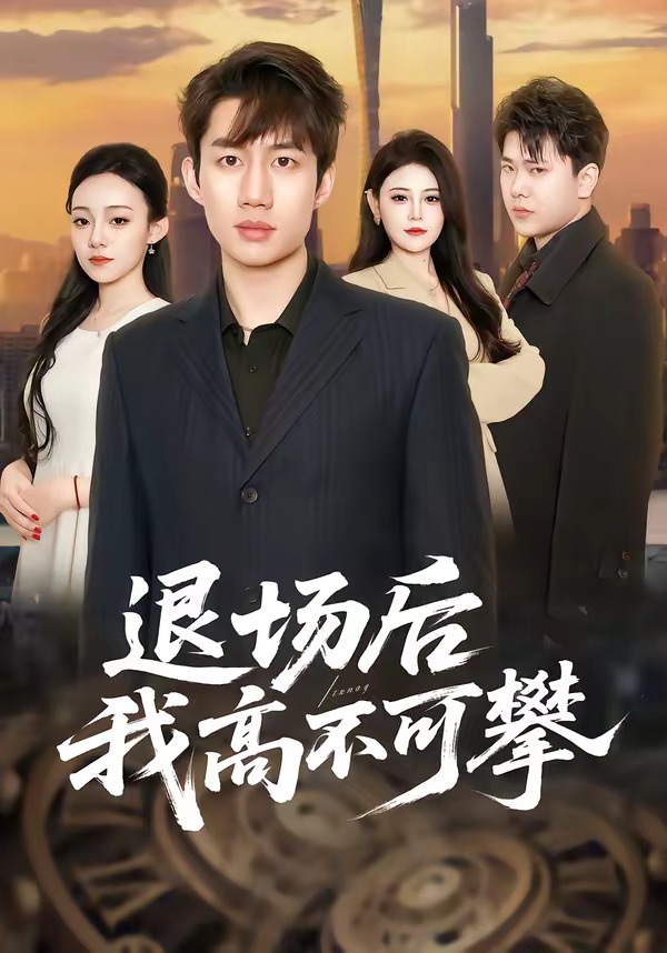 �˳����Ҹ߲�����