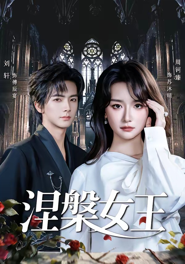 ����Ů��