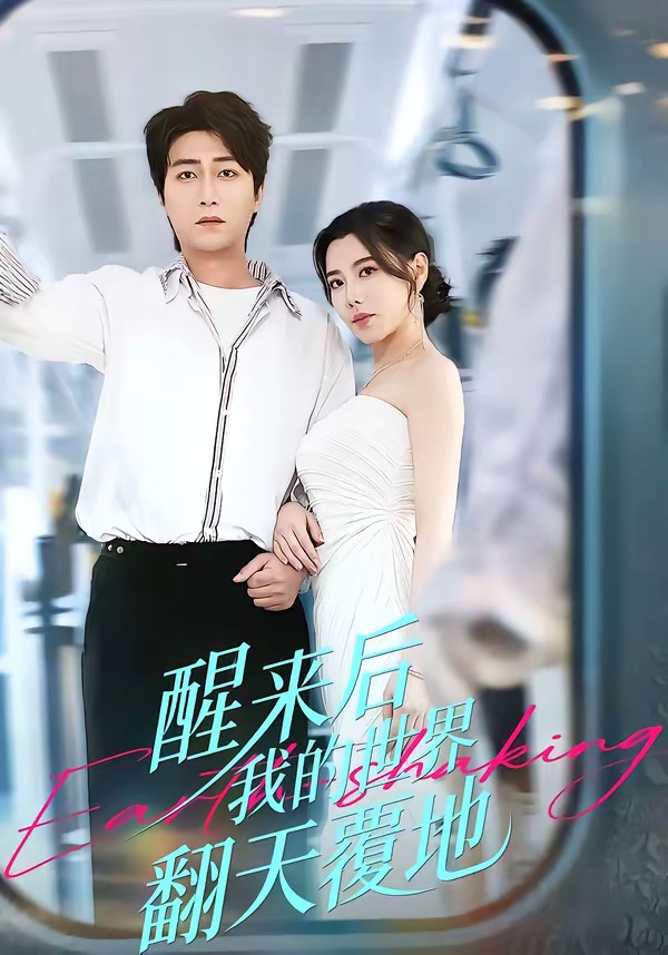 �������ҵ����緭�츲��