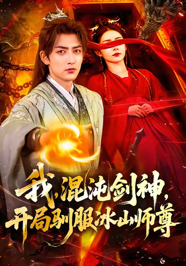 �ң����罣�񣬿���ѱ����ɽʦ��