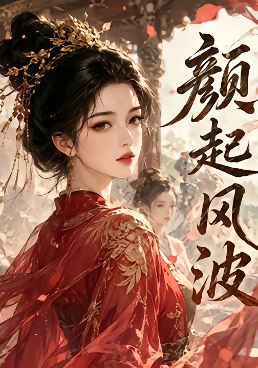 ����粨
