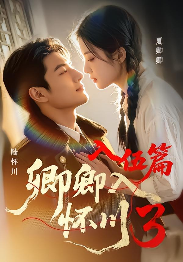 �����뻳��3������ƪ