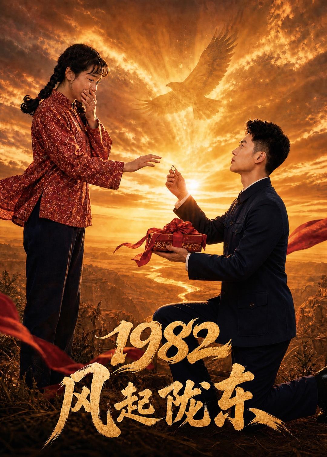 1982 ����¤��