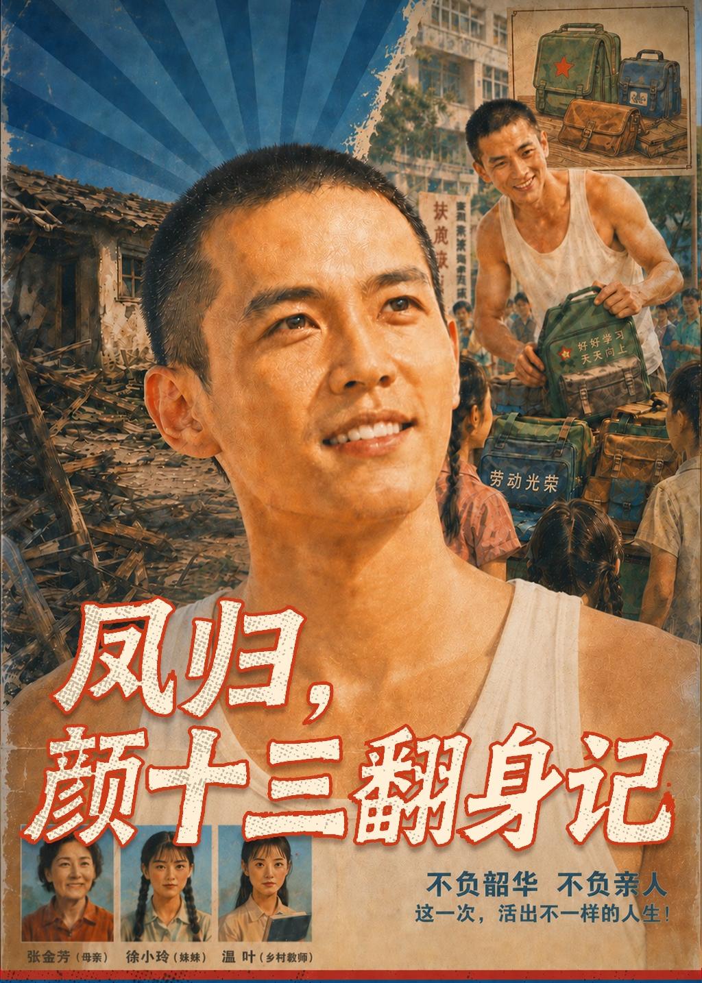 ��飬��ʮ��������
