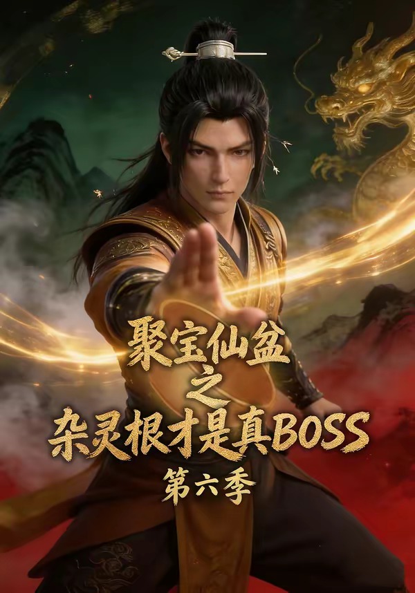 �۱�����֮�����������BOSS������