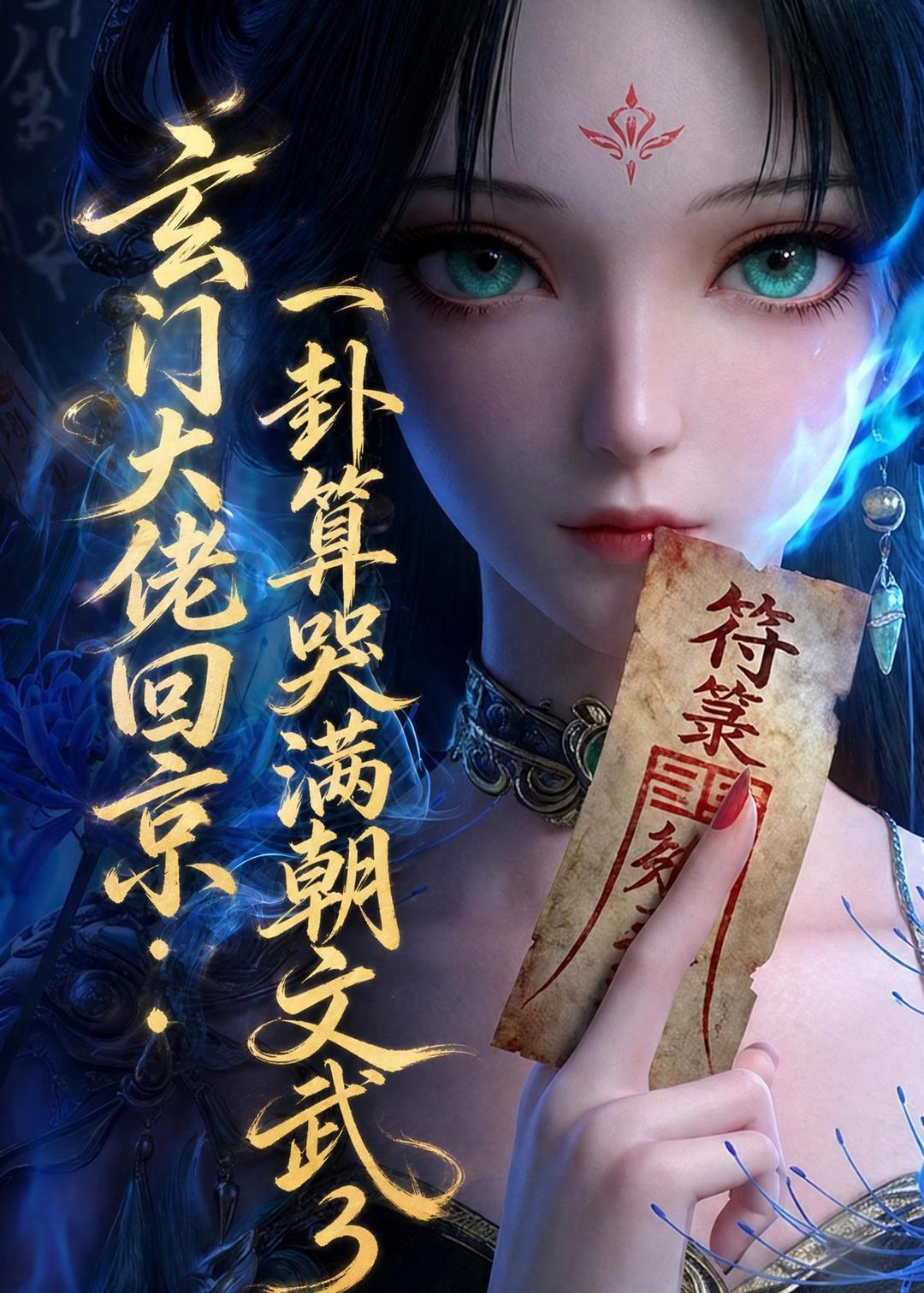���Ŵ��лؾ���һ�������������3