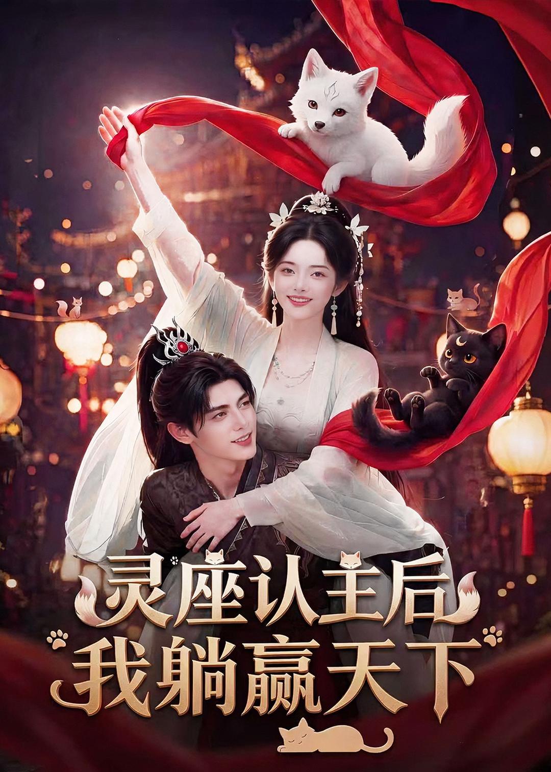 ��������������Ӯ����