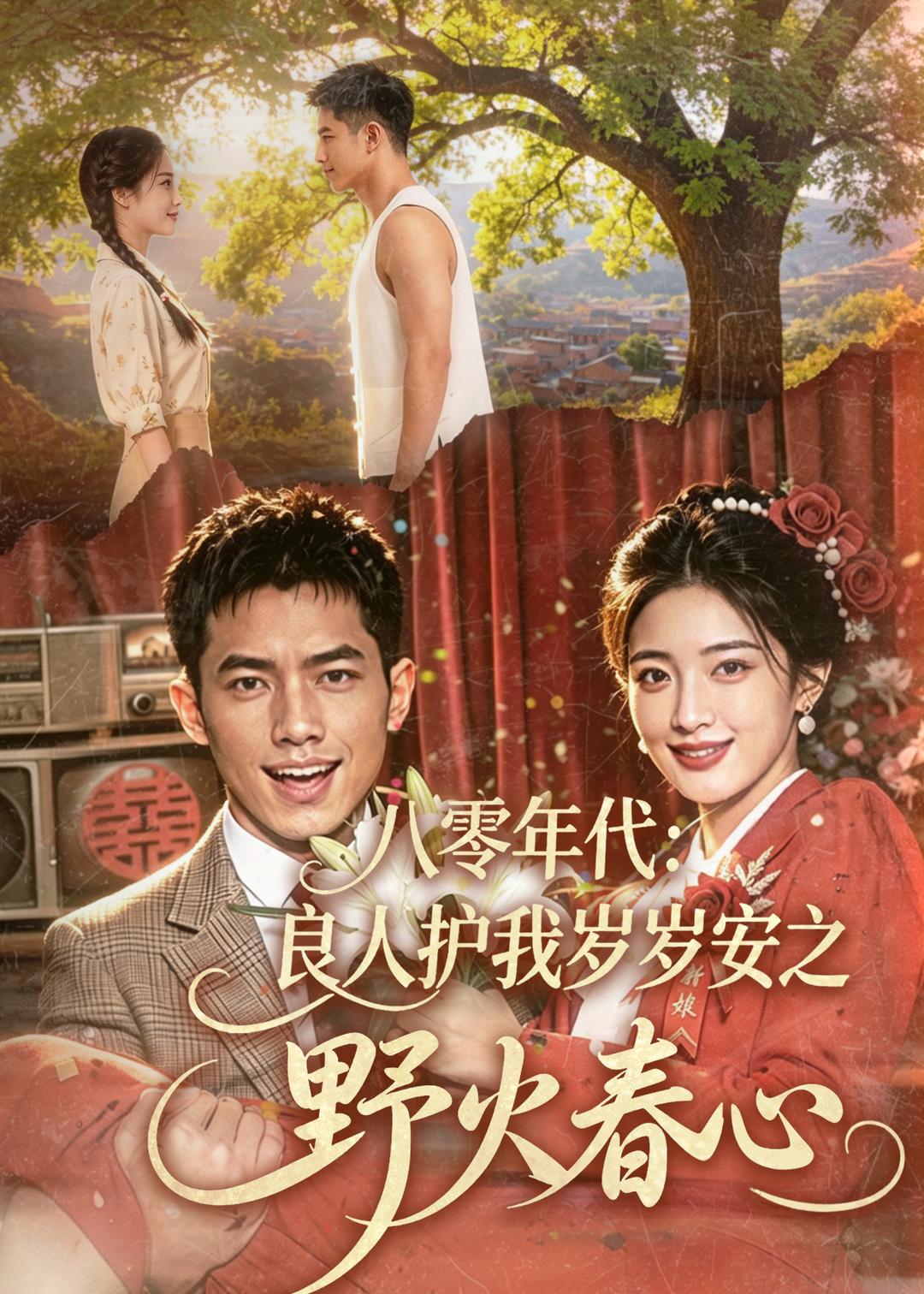 ������������˻������갲֮Ұ����