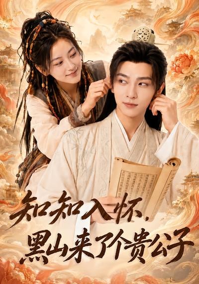 ֪֪�뻳����ɽ���˸�����