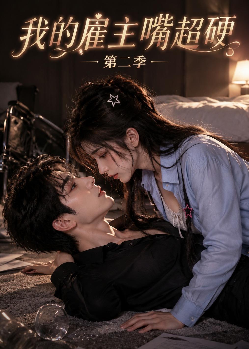 �ҵĹ����쳬Ӳ�ڶ���