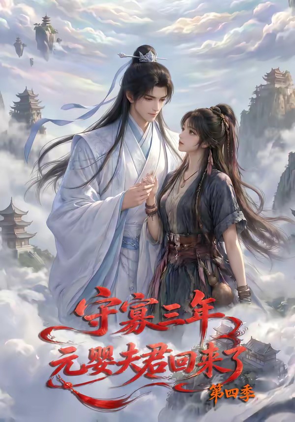�ع����꣬ԪӤ��������˵��ļ�
