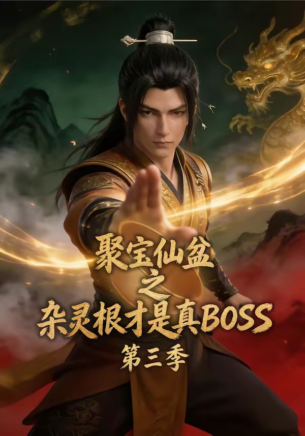 �۱�����֮�����������BOSS������