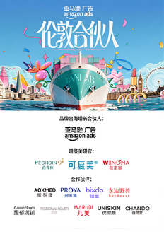 伦敦合伙人