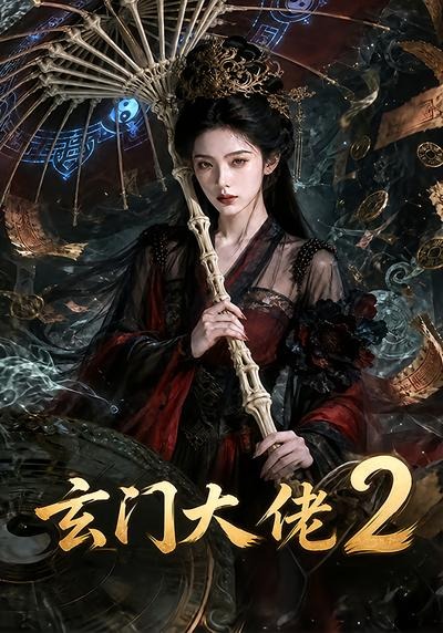 ���Ŵ���2