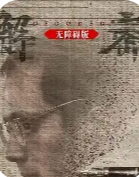 障碍封面图