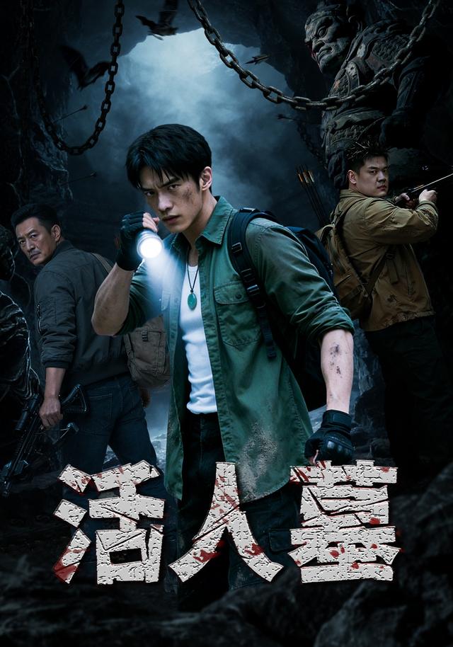 活人墓