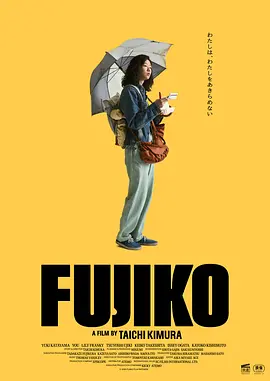 藤子