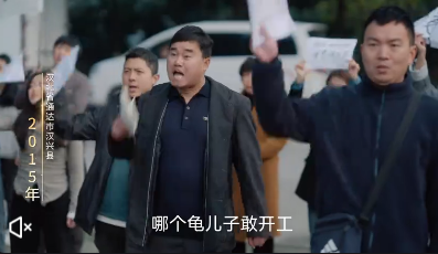破浪·十年