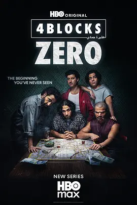 ��Ž��� 4 Blocks Zero